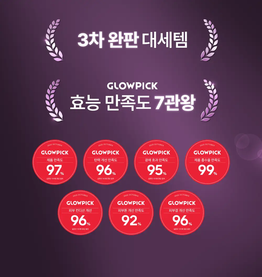 [고주파 멀티디바이스] LG 프라엘 써마샷 얼티밋 상세페이지 4